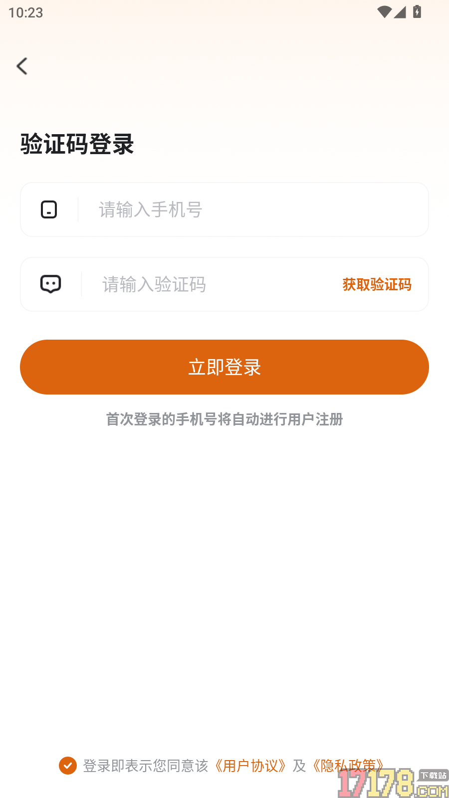 八方良品官方版