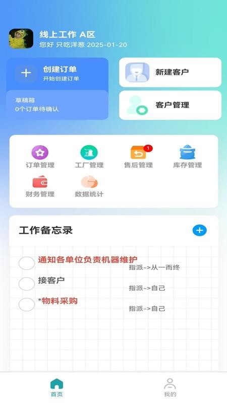 有门道最新版v1.7.00(3)