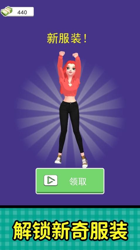 彩虹小赛道游戏v2.0.3截图3