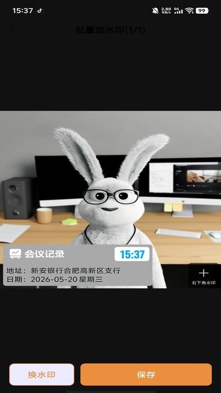 水印边框相机免费版v1.0.0截图1