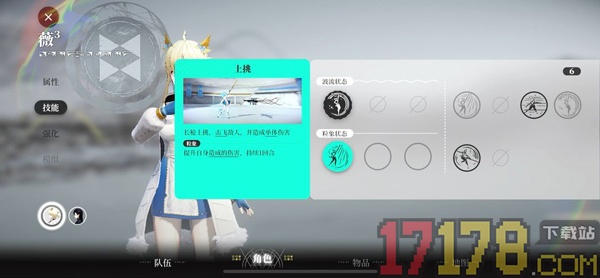 来自星尘官方版