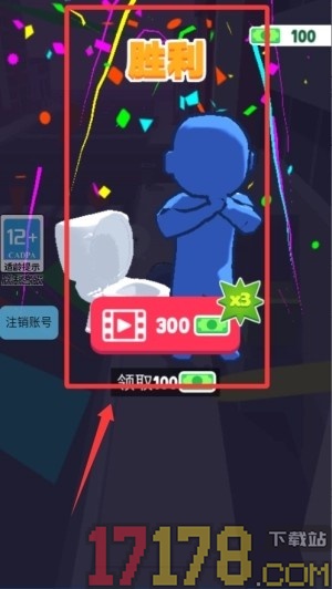 泄愤行动游戏