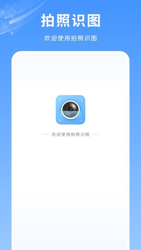 扫描件图片手机版