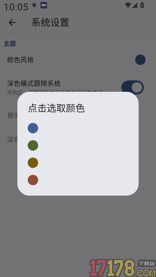掌上口袋图鉴官方版