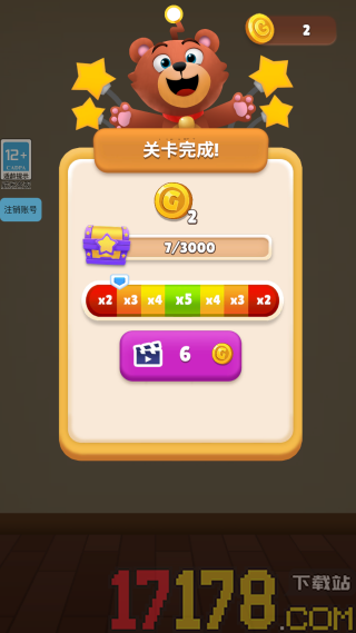 玩具反斗屋游戏