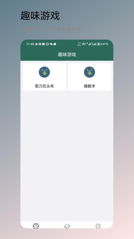 转盘决定免费版v1.0.5截图2