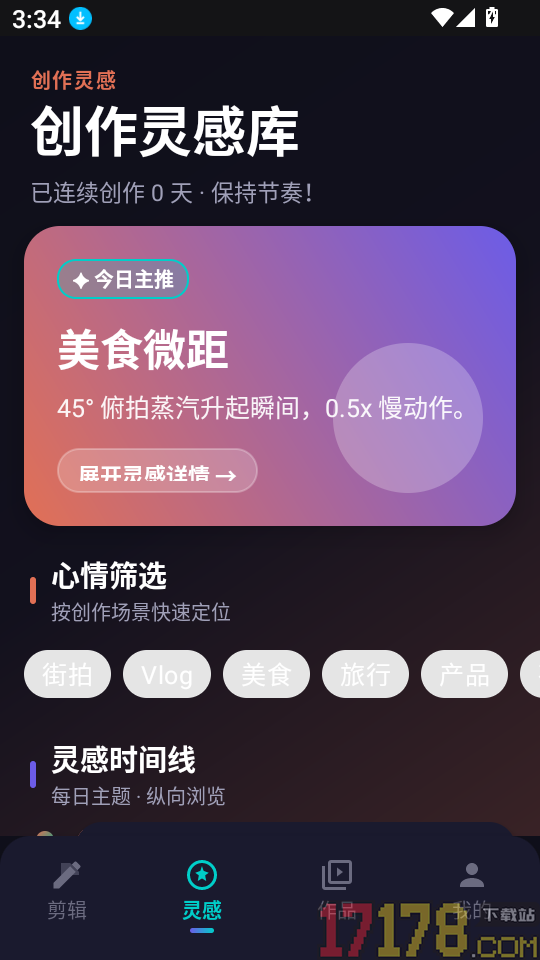云雀视频助手app
