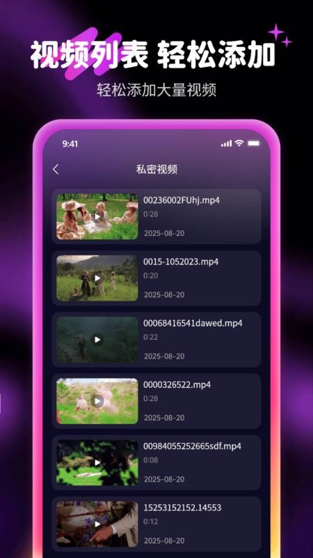 心夜无痕浏览器官网版v1.0.1截图3
