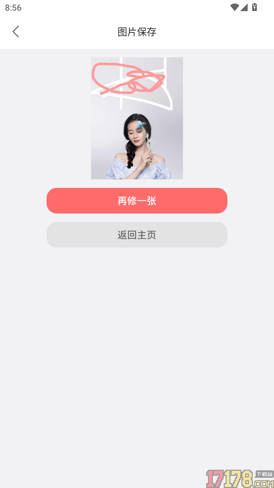 实时相机最新版