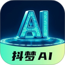 抖梦AI手机版 v1.0.1
