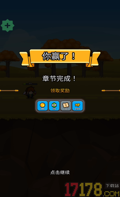 纸杯英雄中文版(Cup Heroes)