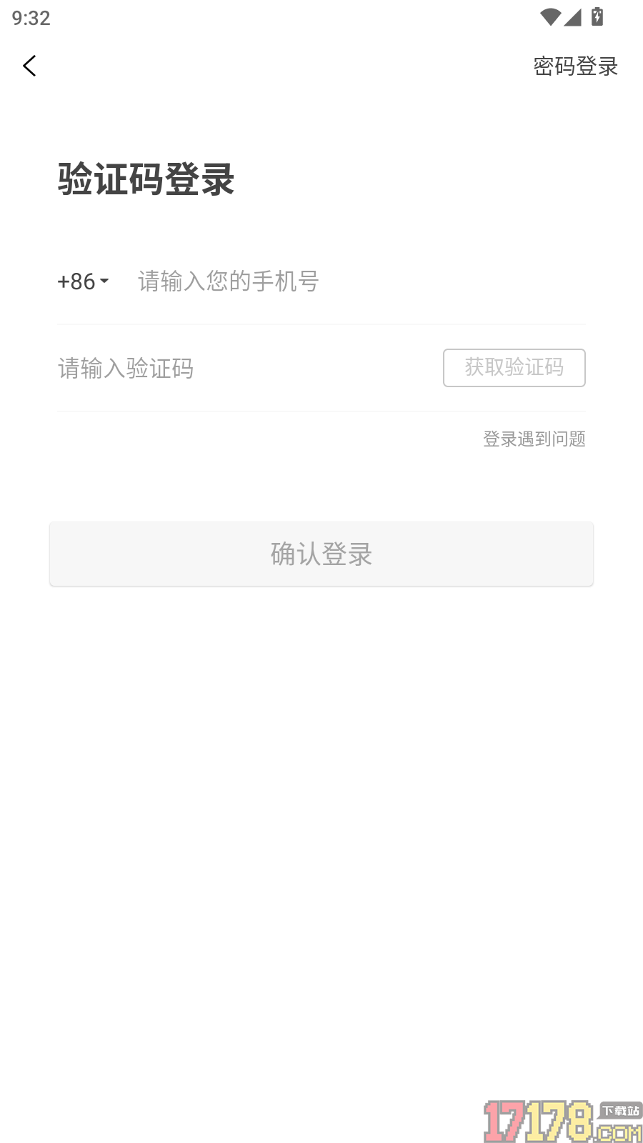 百宝街官网版