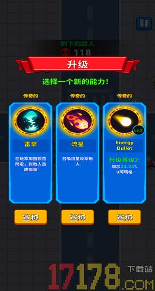 亡灵之城手游(Undead City)