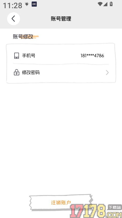 咕噜宠物最新版