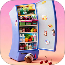 把冰箱装满游戏 v1.1.7