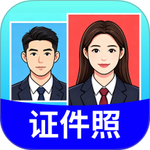 证件照美照手机版 v2.0.02.00