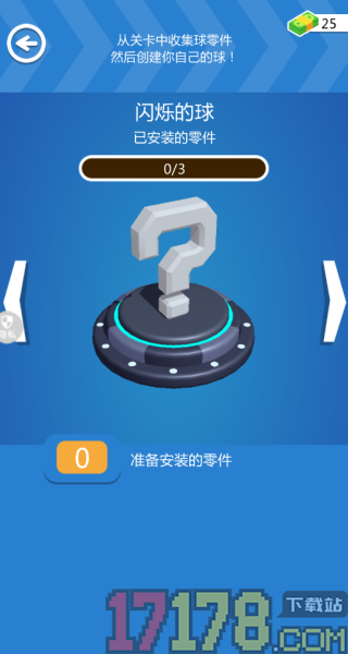 解压绝绝子游戏