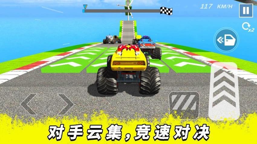 超速大乱斗游戏v2.0.2截图5