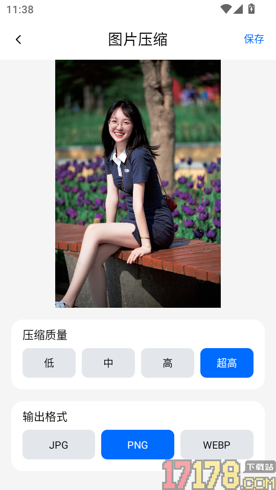 聊天记录备份云盘最新版