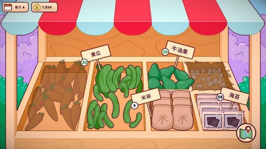 美味点心摊游戏v1.1截图1