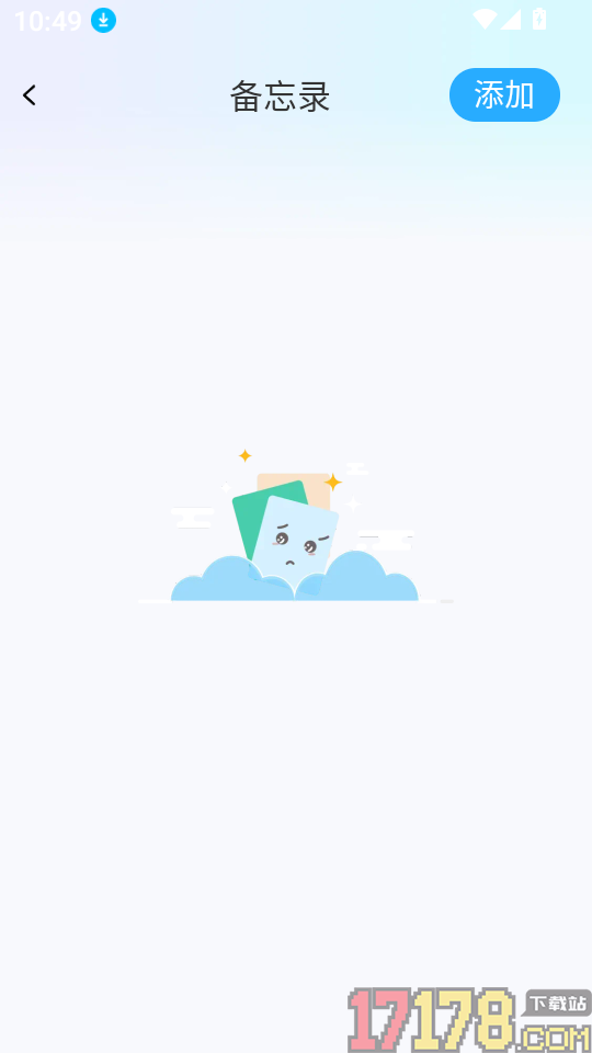 作业批改吧app
