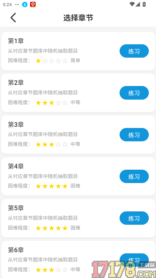动物疫病防治员真题库官网版