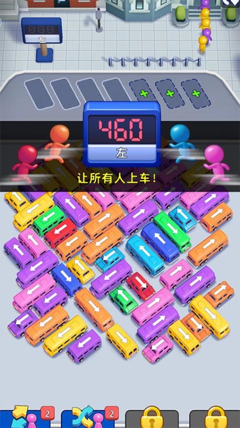 寻宝奇妙侦探游戏v1.0.0截图1