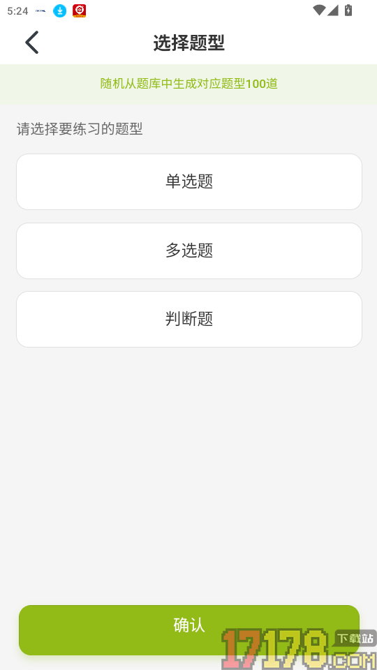 动物疫病防治员真题库官网版