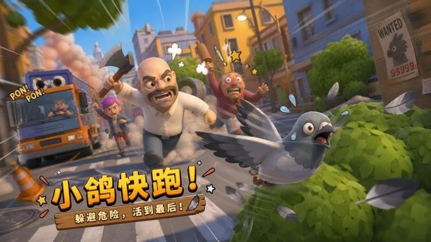 我玩具贼多游戏v1.0.0截图3