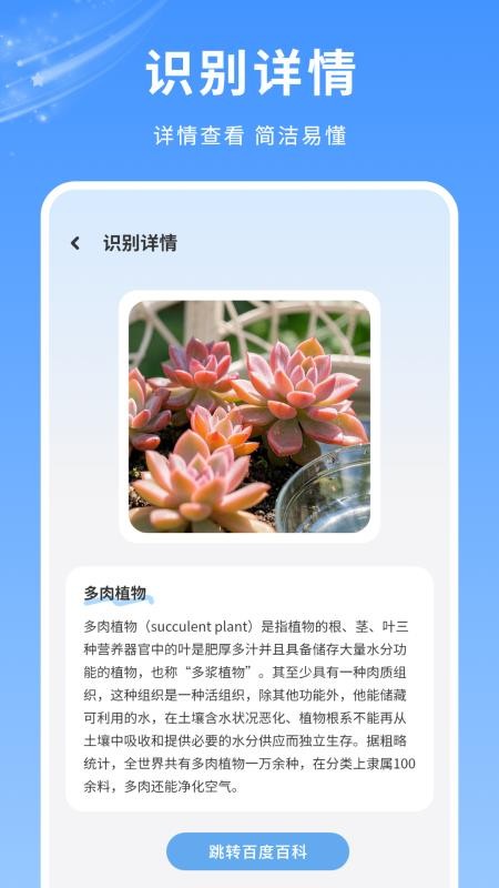 扫描件图片手机版v7.2.0截图4