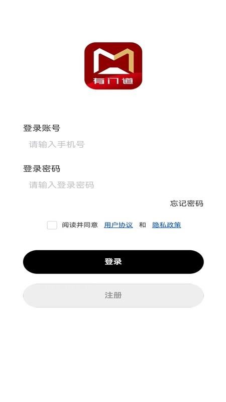 有门道最新版v1.7.00(4)