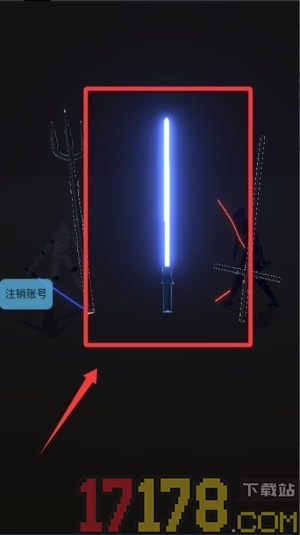 无敌光之剑游戏