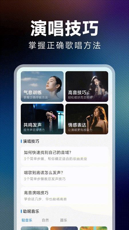 西瓜听歌免费官方版v1.0.0截图2