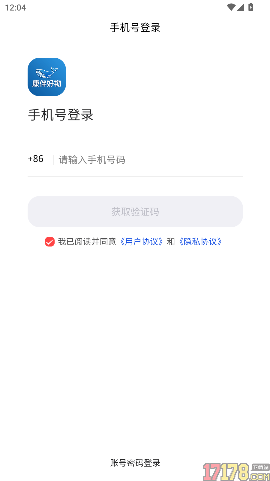 康伴好物官网版