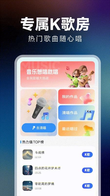 西瓜听歌免费官方版v1.0.0截图3