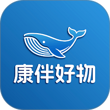 康伴好物官网版 v1.5.12