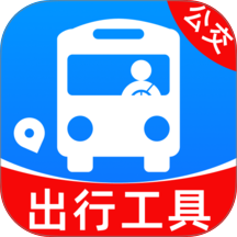公交地铁马上通最新版 v1.0.1