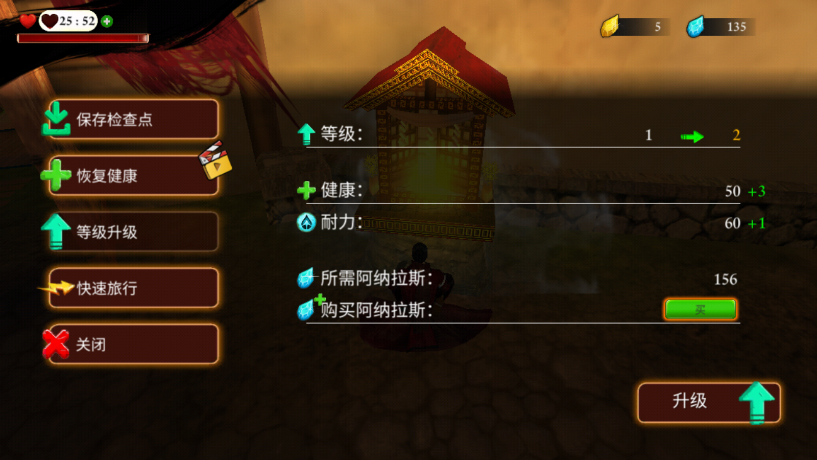 忍者武士隆手游v3.9.0截图3