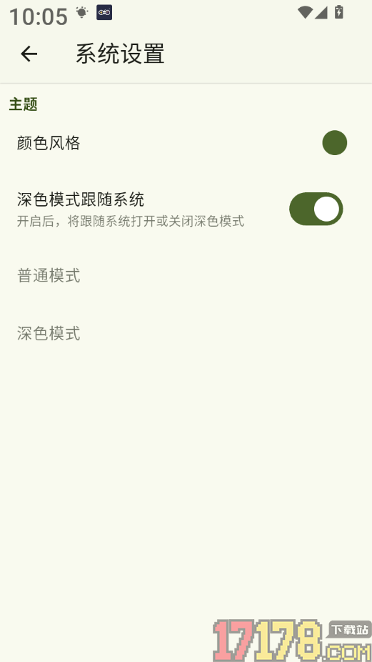 掌上口袋图鉴官方版