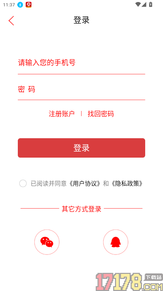 迴雁新闻官网版