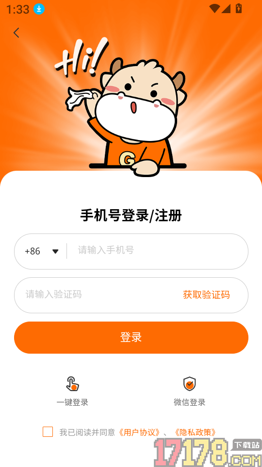 经济师随考知识点最新版