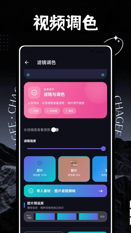 云雀视频助手appv1.2.0截图1