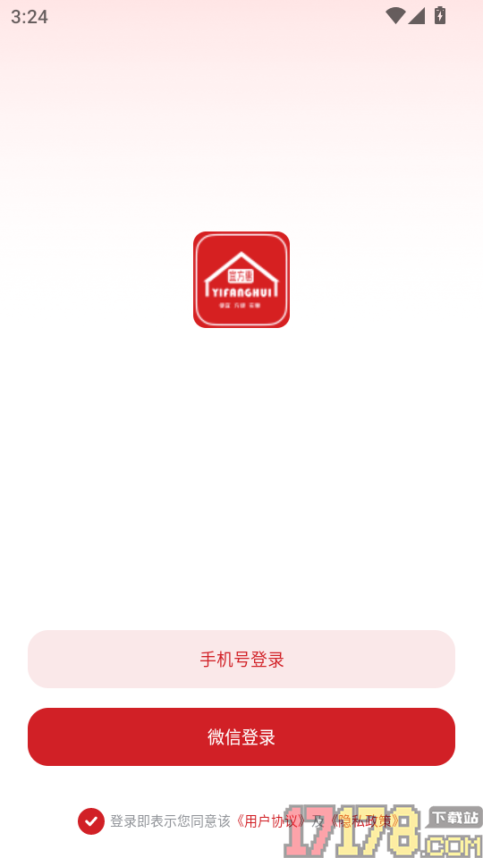 宜方惠最新版