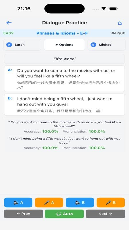 SoundsRight官网版v1.9.9截图2