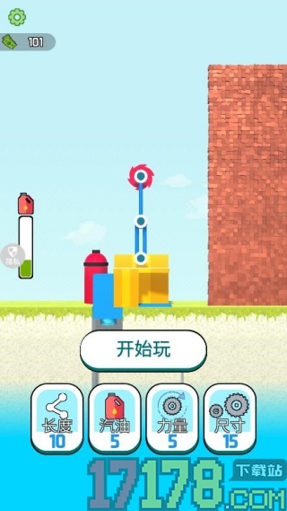 金铲铲粉碎机游戏