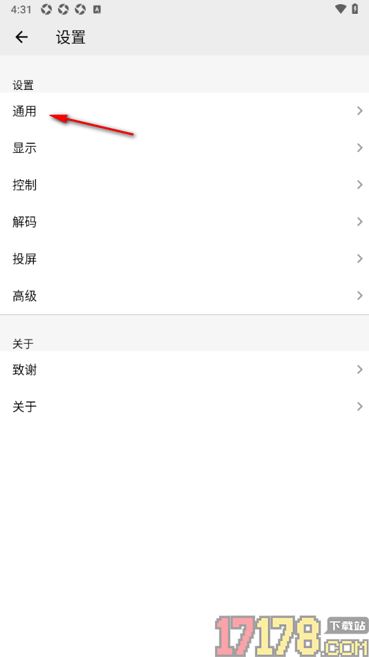 播放器OPlayer手机版设置字幕加粗功能的方法