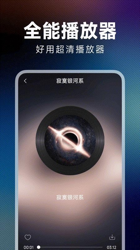 西瓜听歌免费官方版v1.0.0截图1