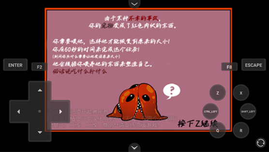 家养宠物游戏汉化版v1.0.1截图1
