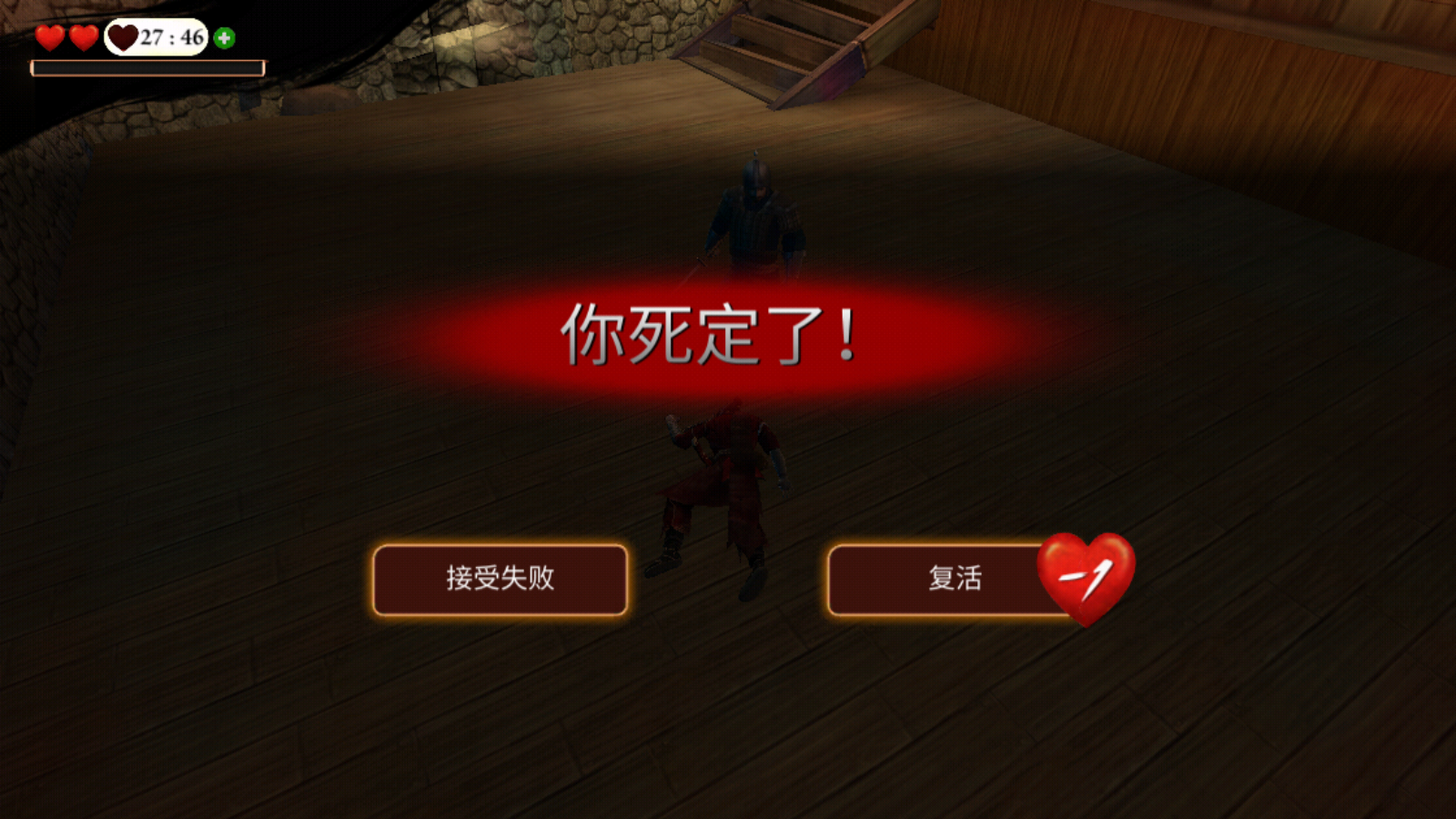 忍者武士隆手游v3.9.0截图1