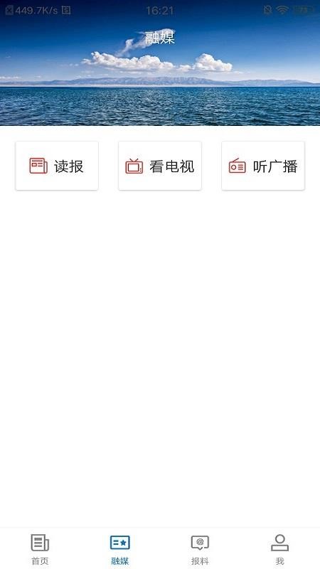 喀什好地方官网版v2.2.0.5截图2